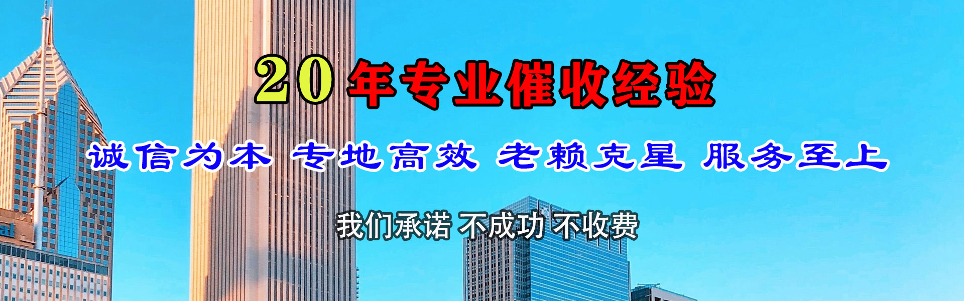盱眙追债公司